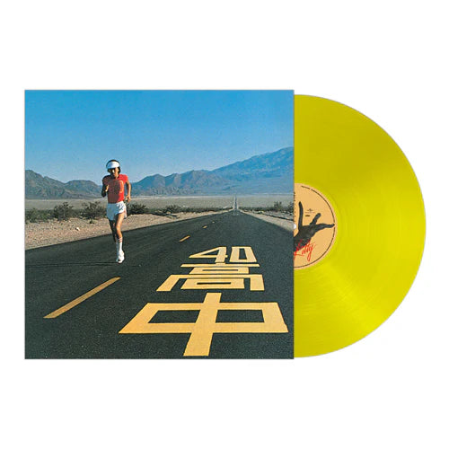 Masayoshi Takanaka "An Insatiable High" LP