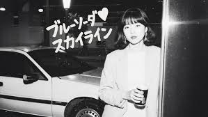New Vinyl and CDs: Japanese