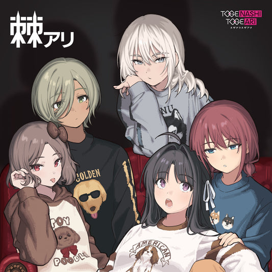 Togenashi Togeari "Toge Ari" LP