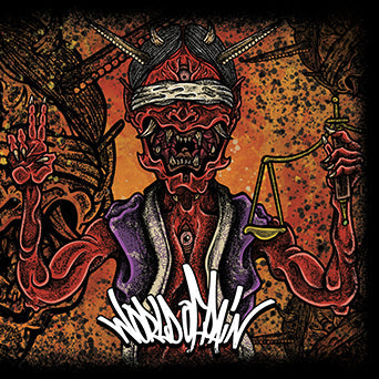 World Of Pain "s/t" LP