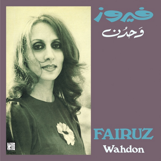 Fairuz “Wahdon” LP