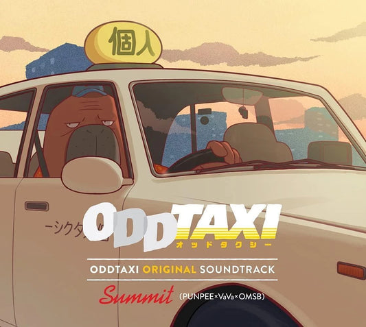 SUMMIT (PUNPEE x VaVa x OMSB) "Odd Taxi Original Soundtrack" 2xLP
