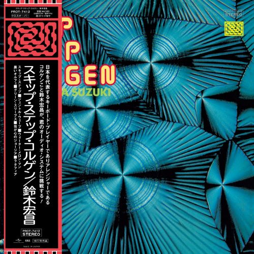 Hiromasa Suzuki "Skip Step Colgen" LP